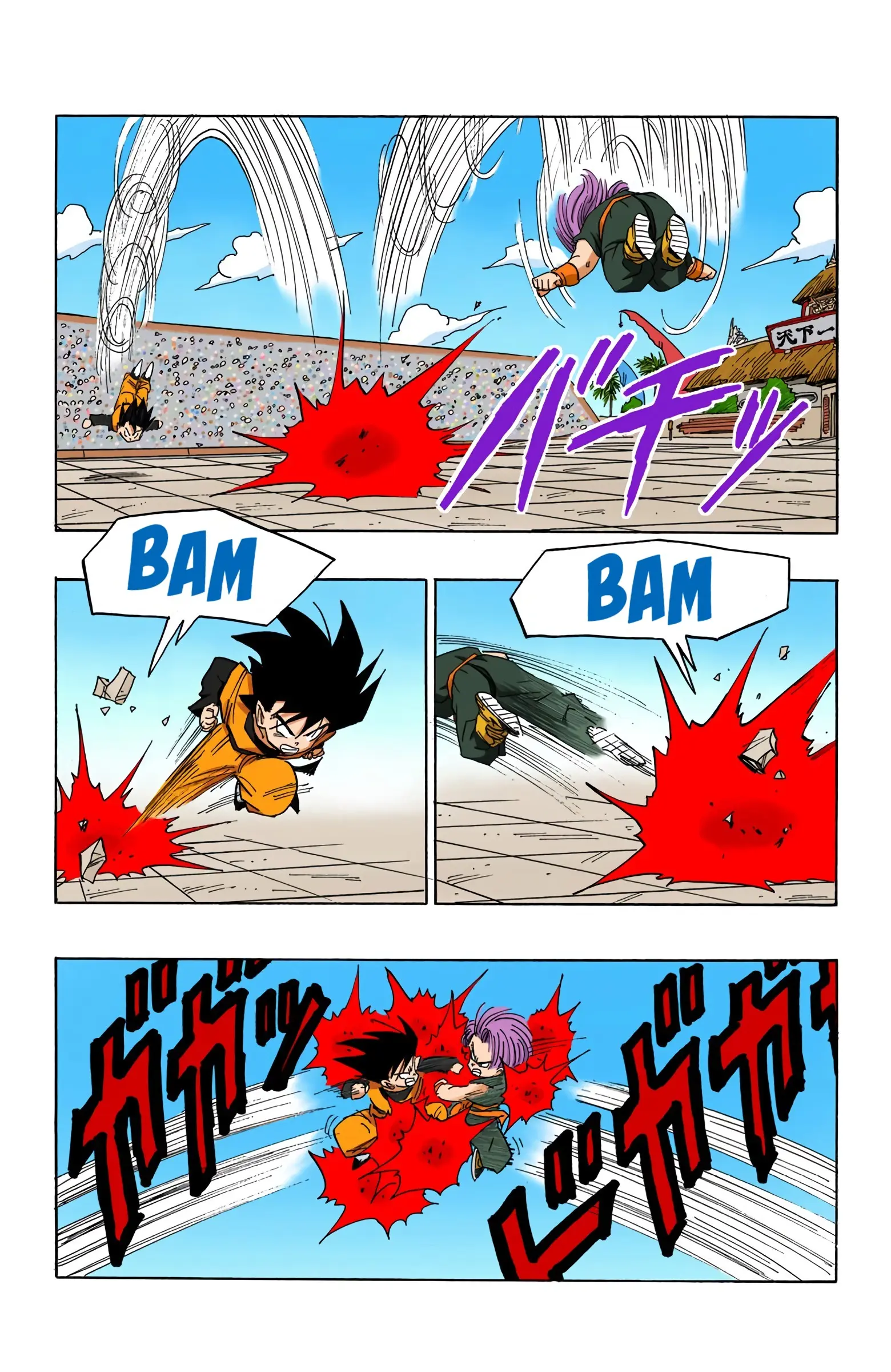 DBZ Majin Buu Saga Colored Manga, chapter 433, page 11