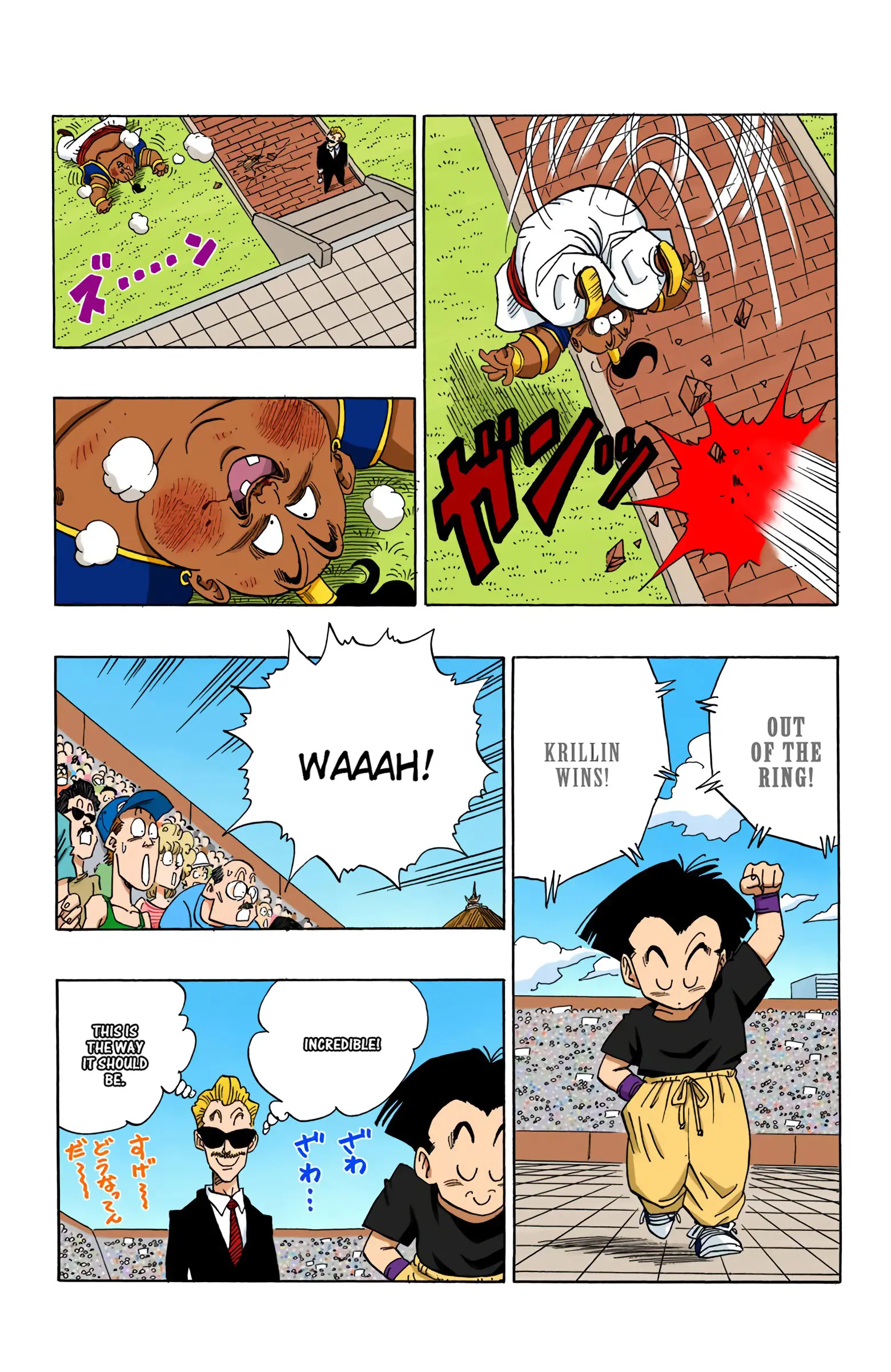 DBZ Majin Buu Saga Colored Manga, chapter 439, page 8
