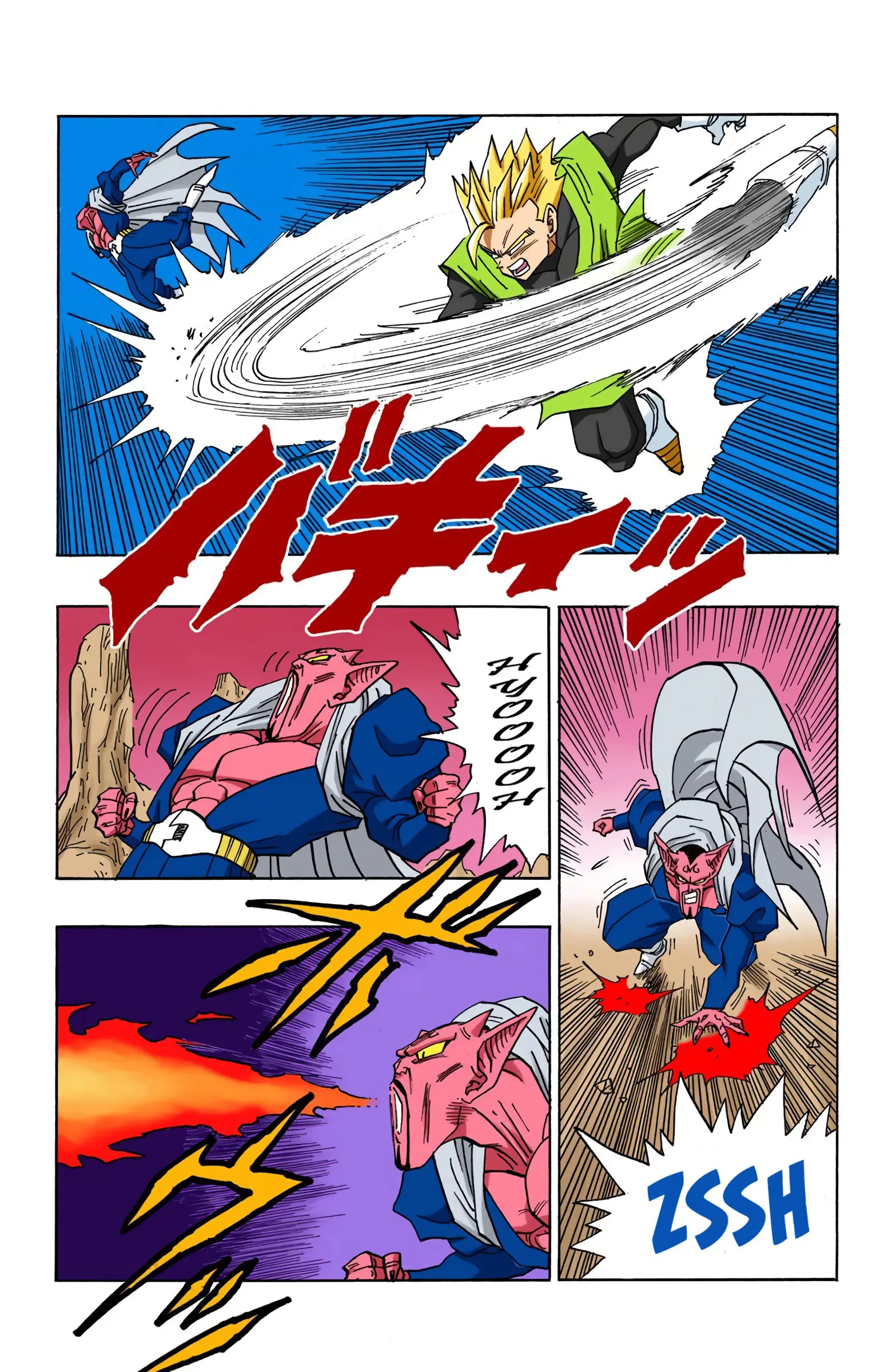 DBZ Majin Buu Saga Colored Manga, chapter 455, page 2