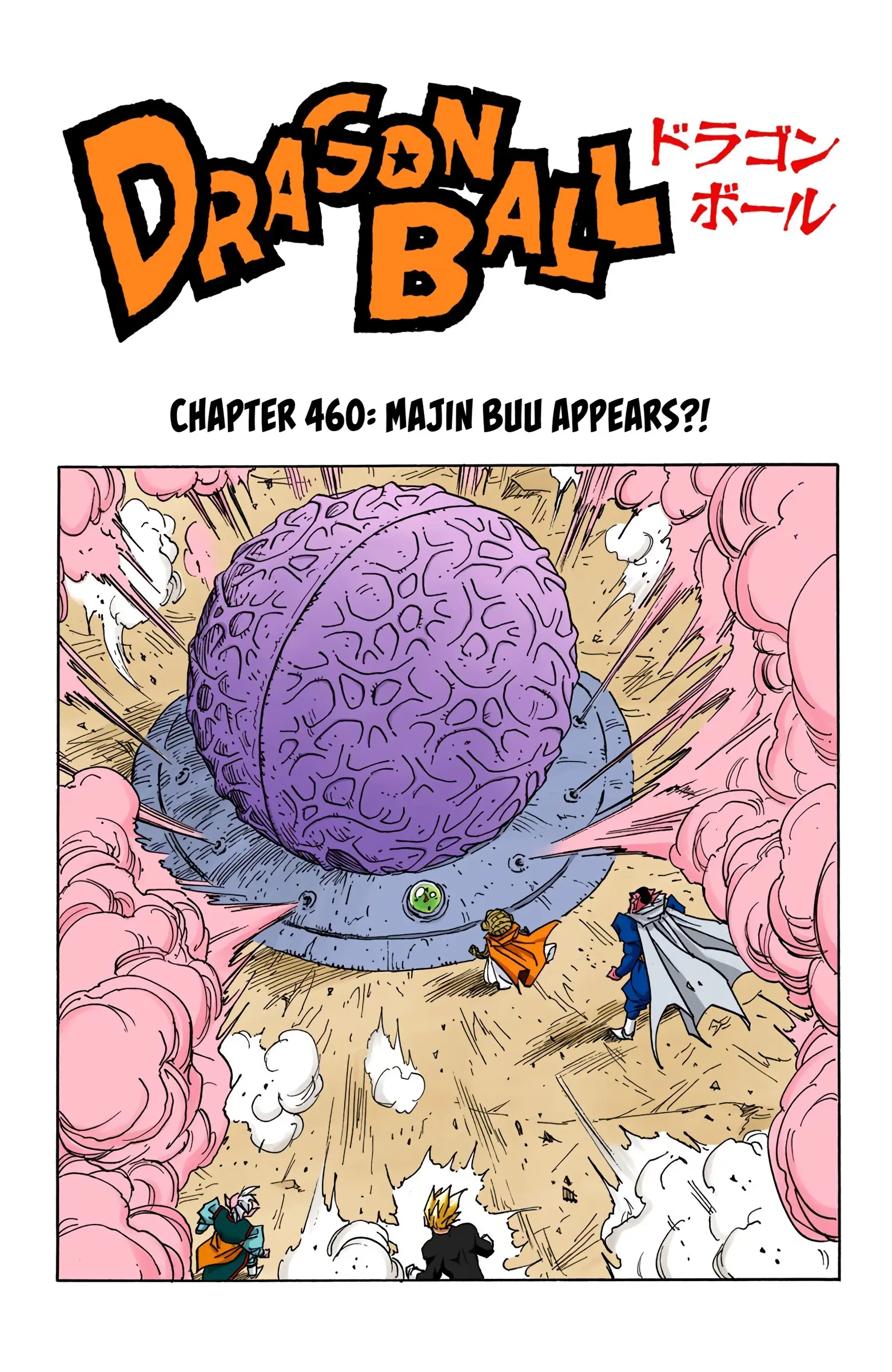 DBZ Majin Buu Saga Colored Manga, chapter 460, page 2