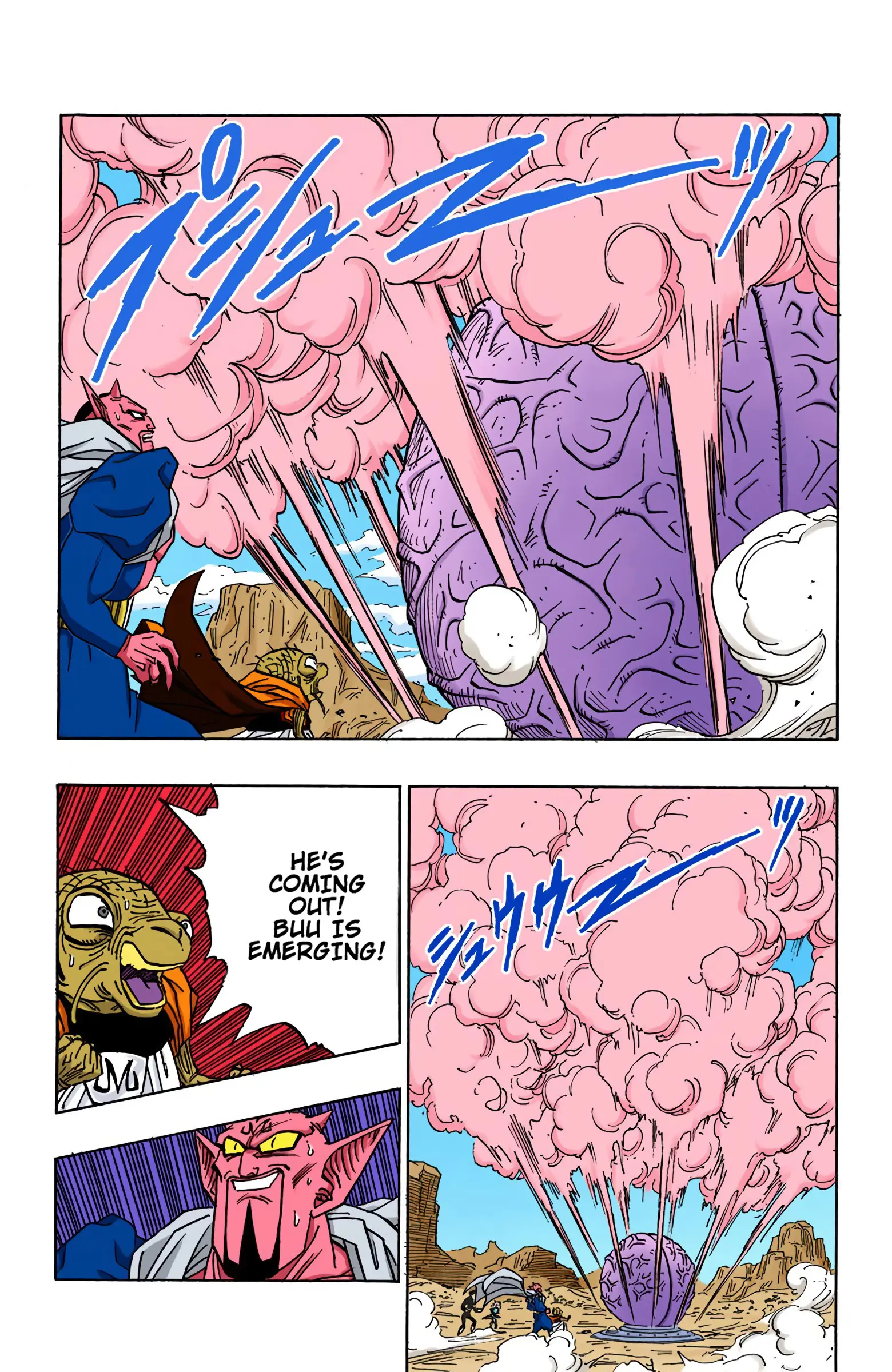 DBZ Majin Buu Saga Colored Manga, chapter 460, page 3
