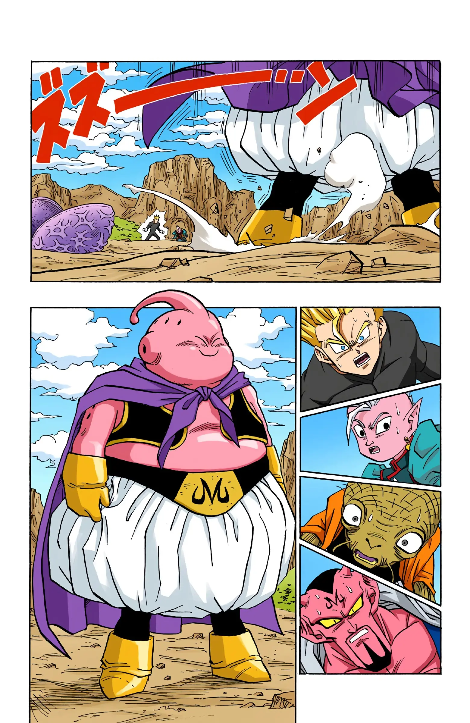 DBZ Majin Buu Saga Colored Manga, chapter 461, page 2