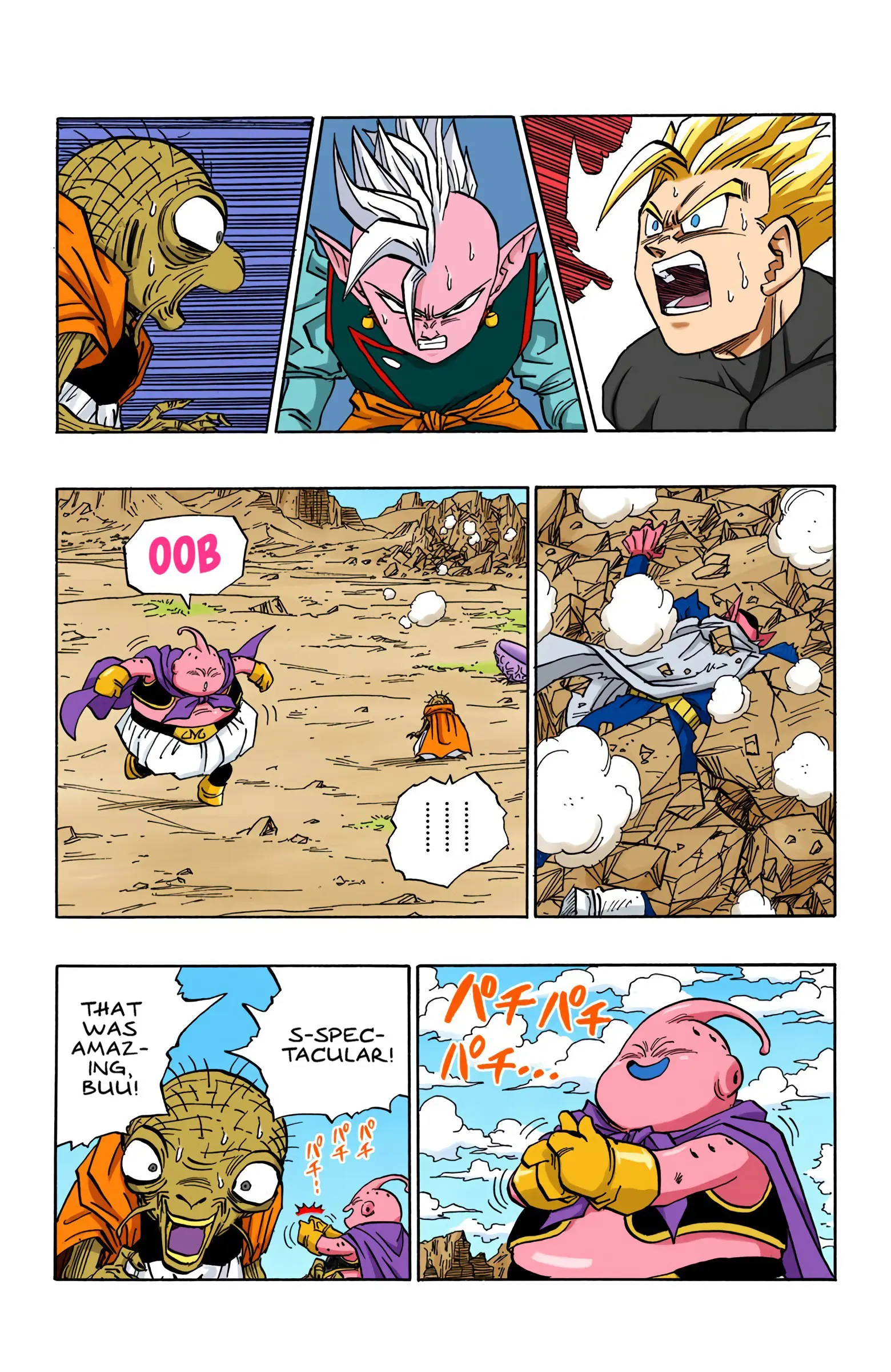 DBZ Majin Buu Saga Colored Manga, chapter 461, page 13