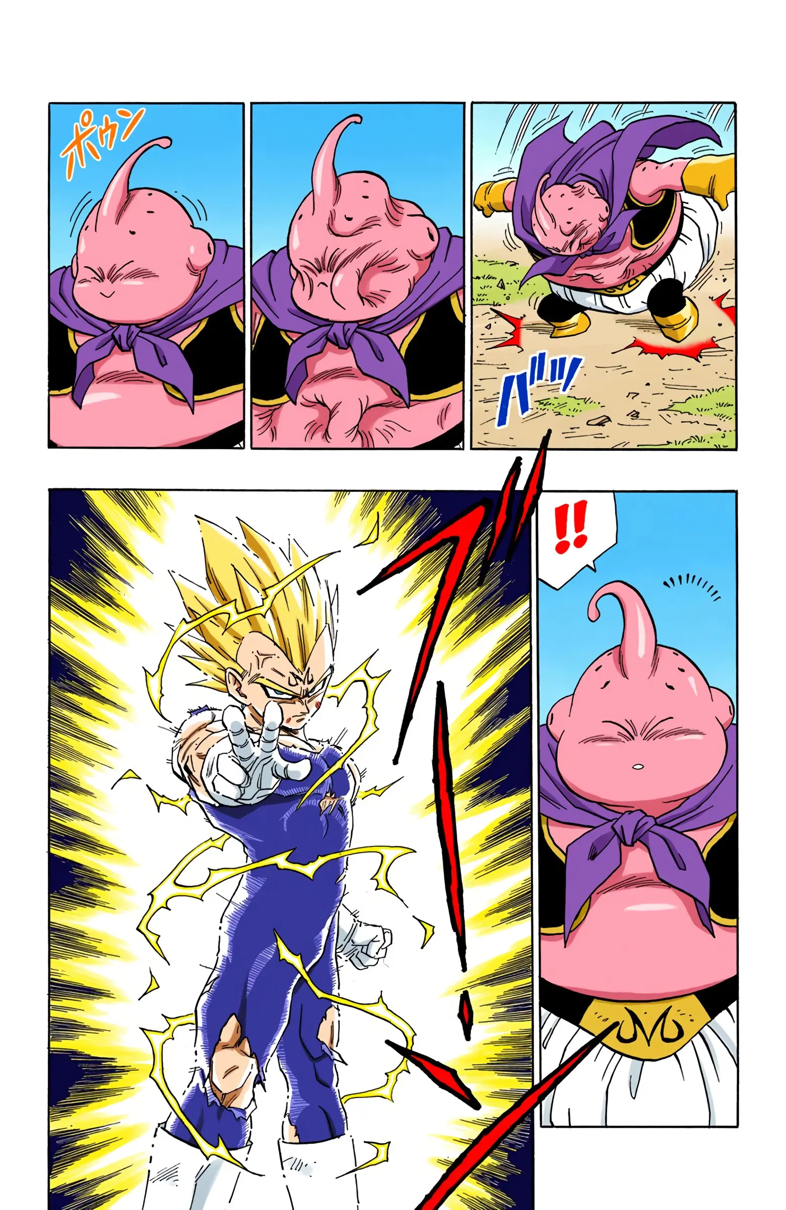 DBZ Majin Buu Saga Colored Manga, chapter 465, page 3