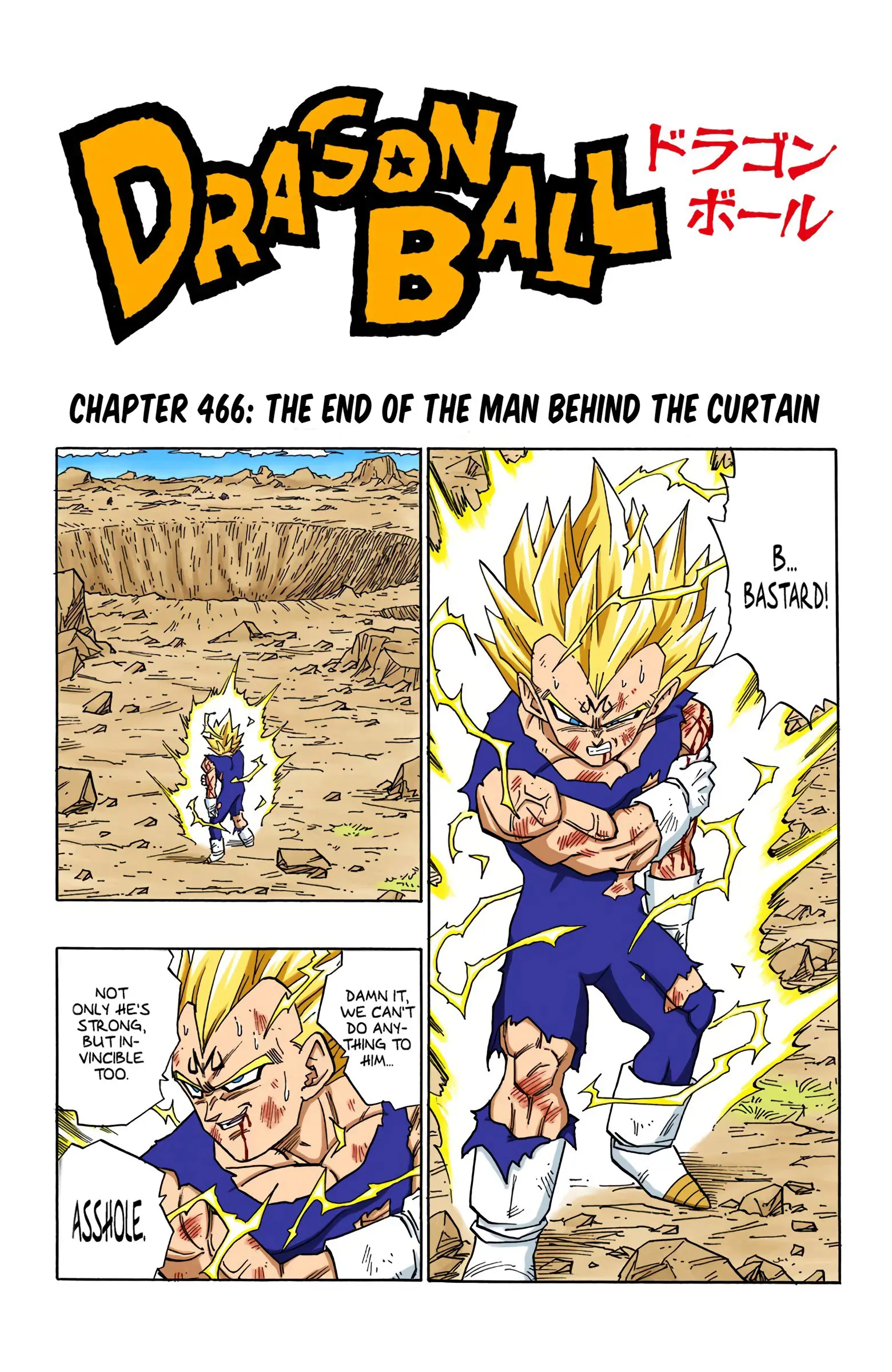 DBZ Majin Buu Saga Colored Manga, chapter 466, page 1