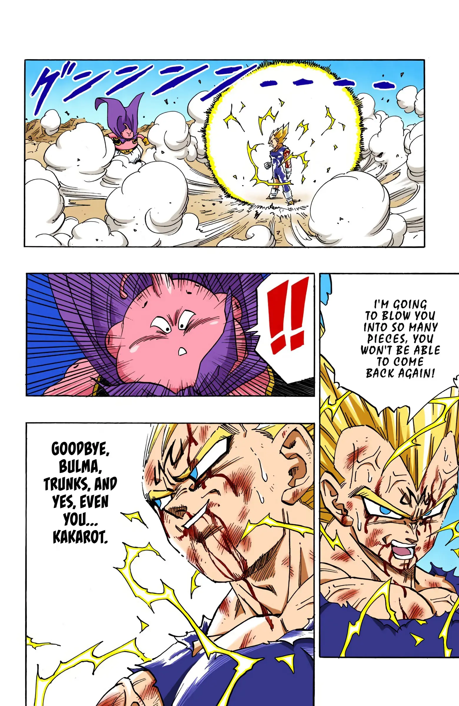 DBZ Majin Buu Saga Colored Manga, chapter 467, page 10