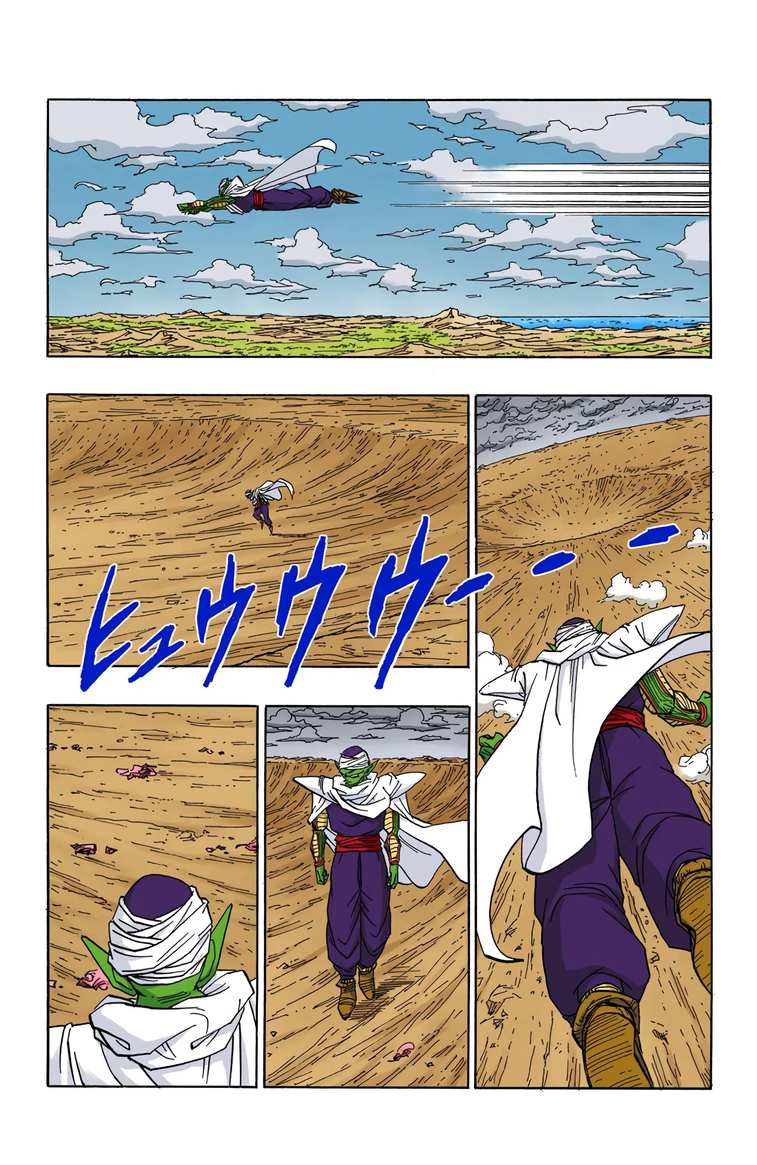 DBZ Majin Buu Saga Colored Manga, chapter 468, page 6