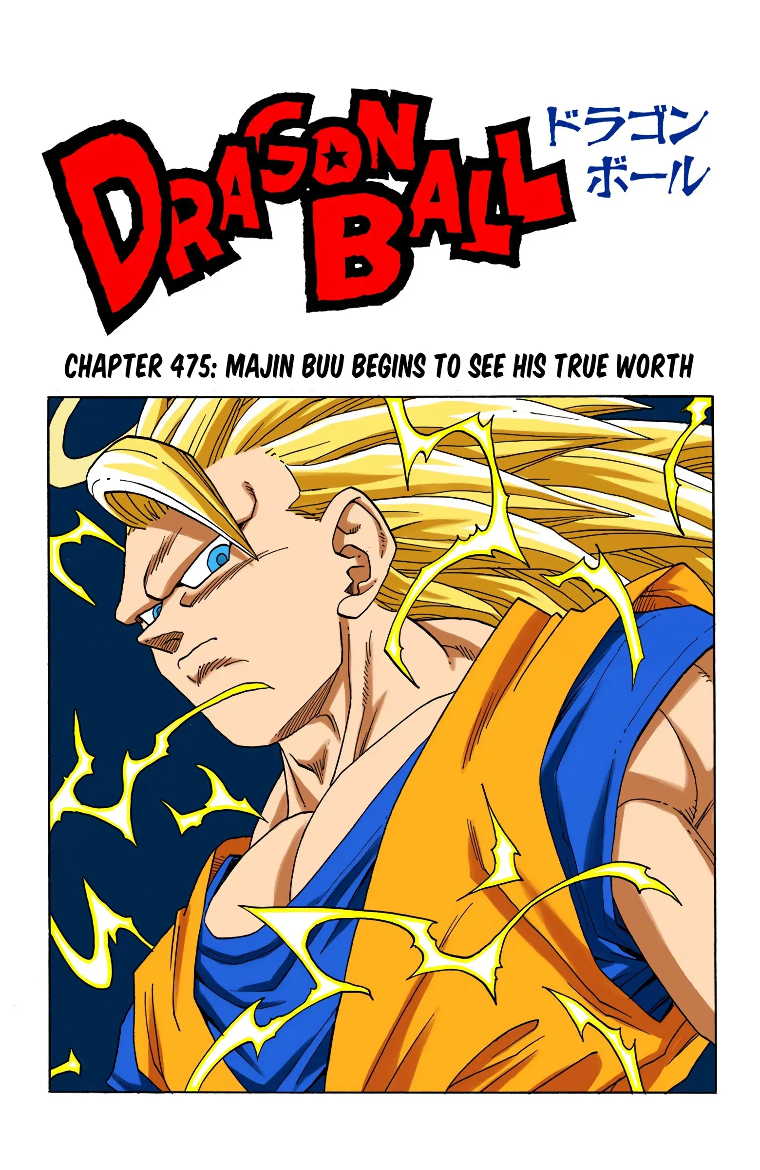 DBZ Majin Buu Saga Colored Manga, chapter 475, page 1
