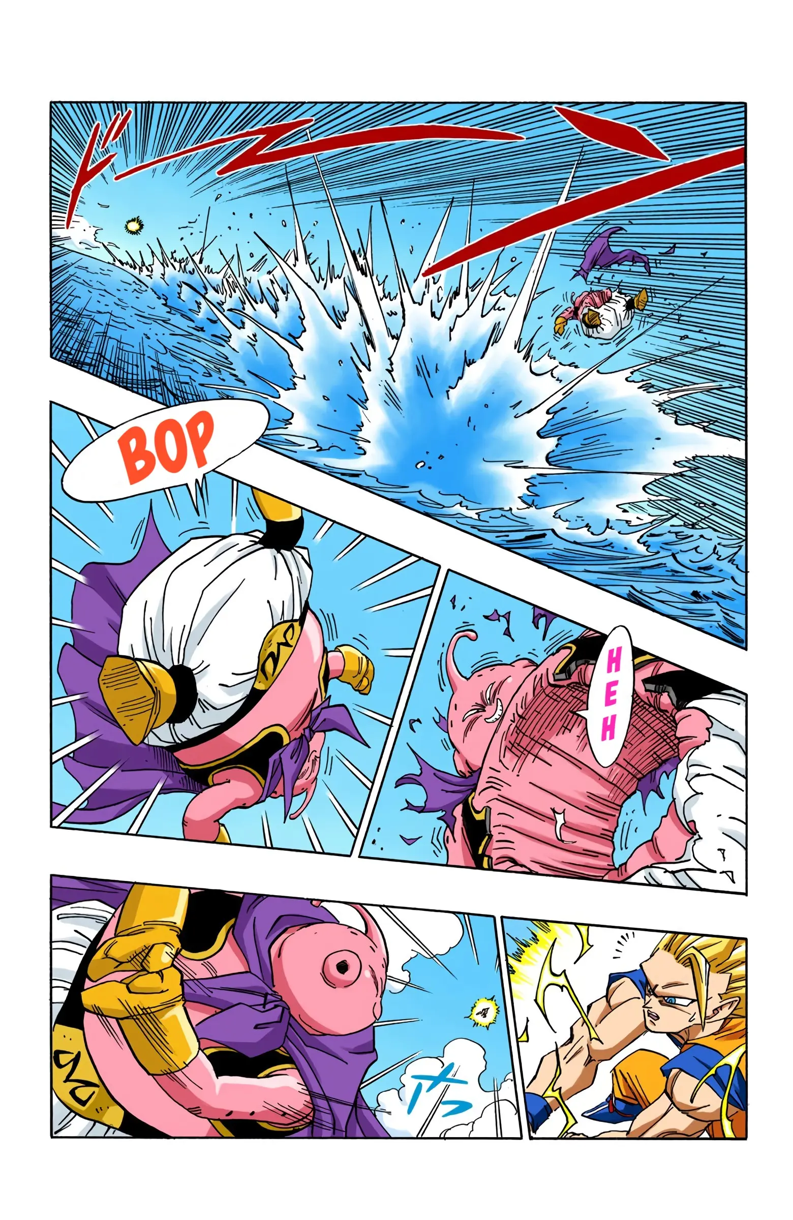 DBZ Majin Buu Saga Colored Manga, chapter 475, page 4