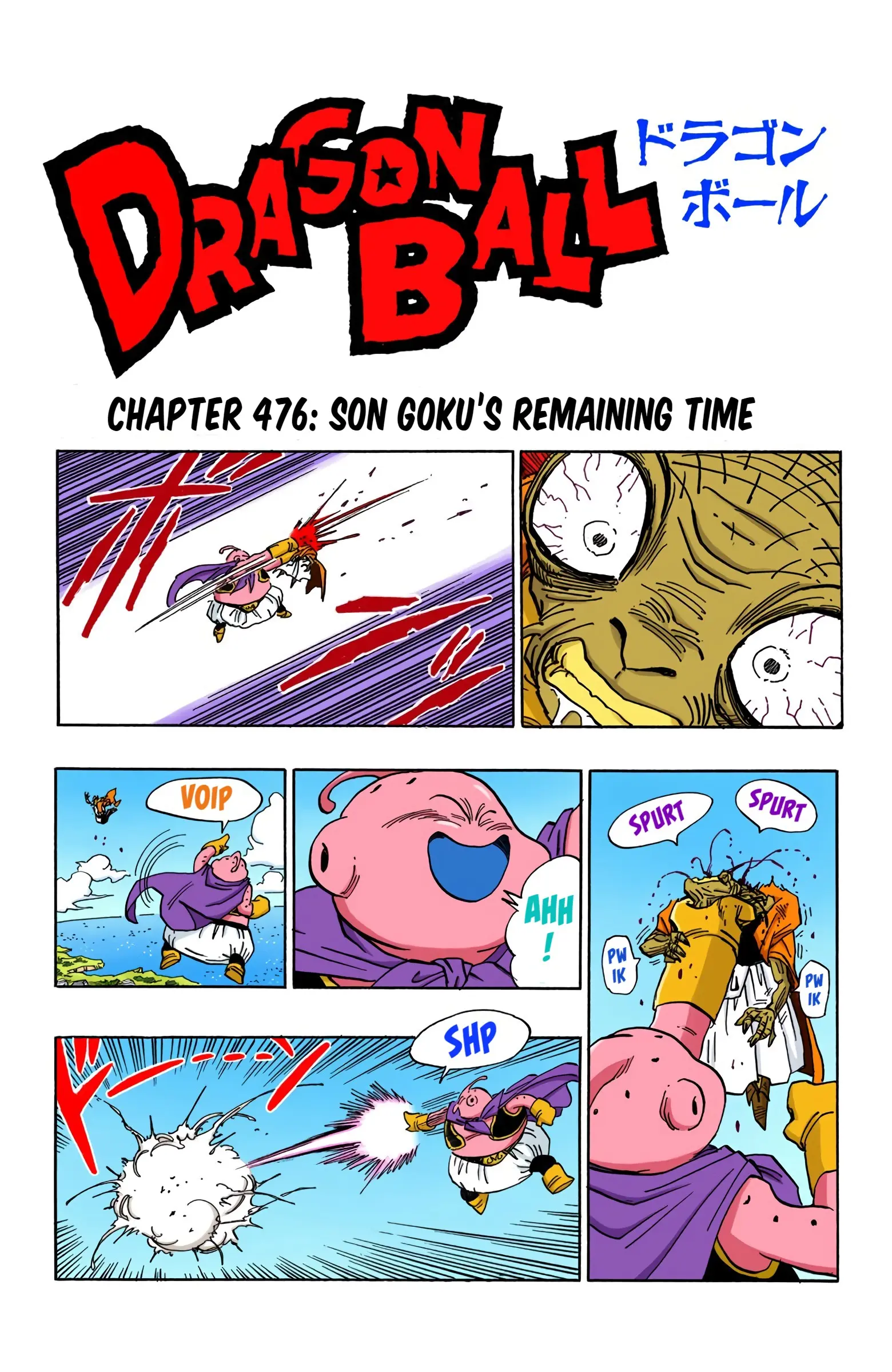 DBZ Majin Buu Saga Colored Manga, chapter 476, page 1