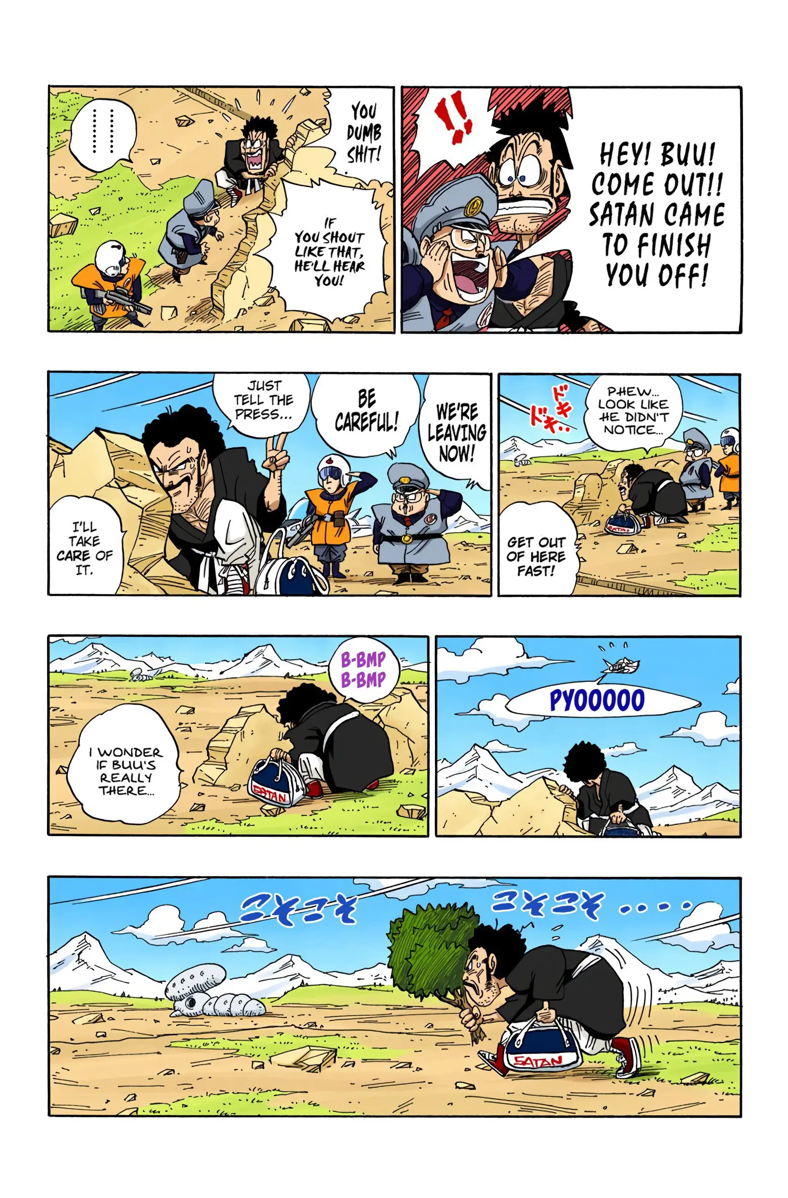 DBZ Majin Buu Saga Colored Manga, chapter 481, page 5