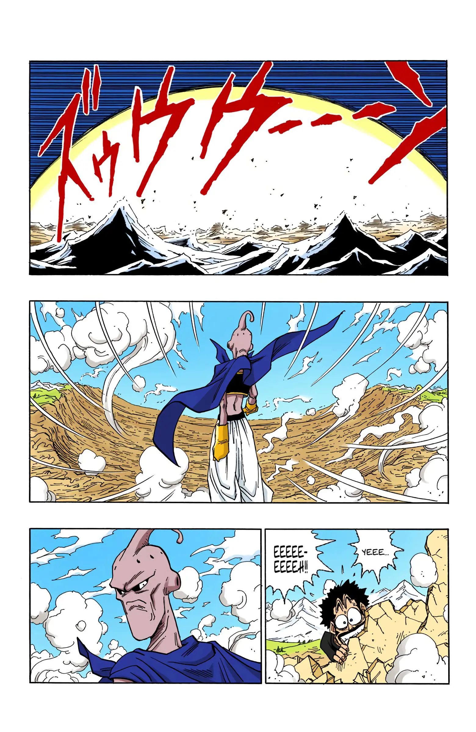 DBZ Majin Buu Saga Colored Manga, chapter 485, page 6
