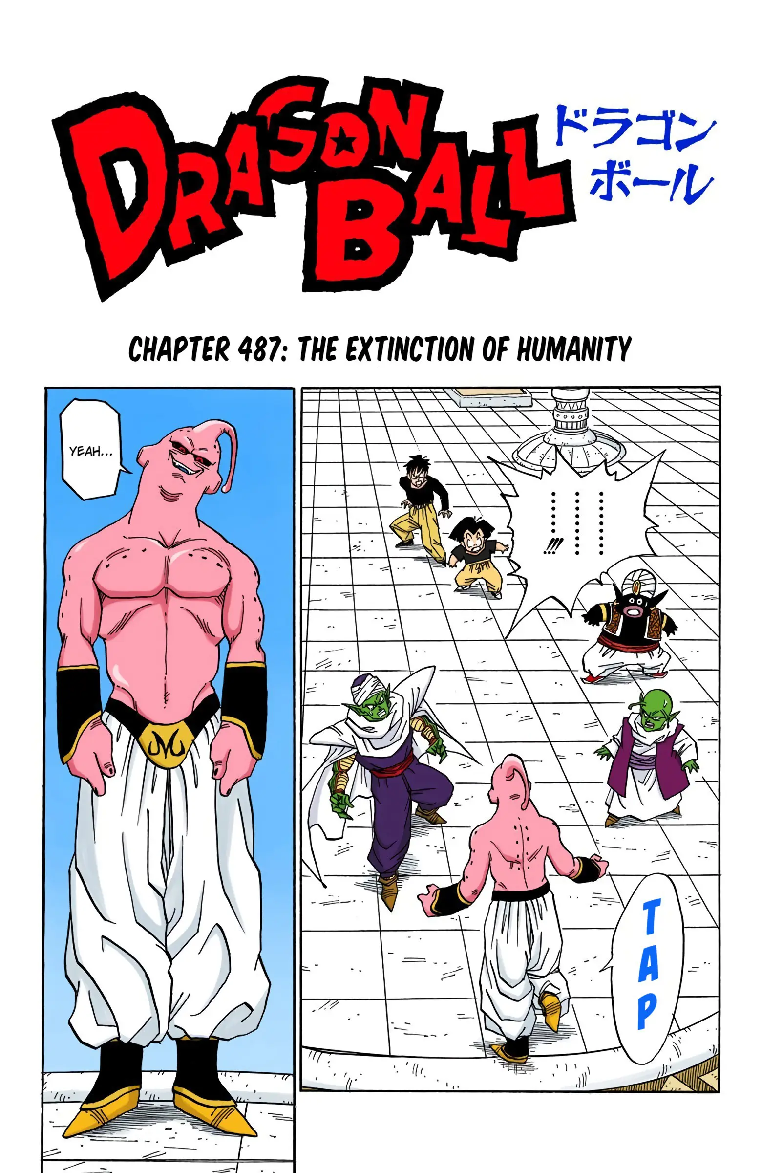 DBZ Majin Buu Saga Colored Manga, chapter 487, page 1