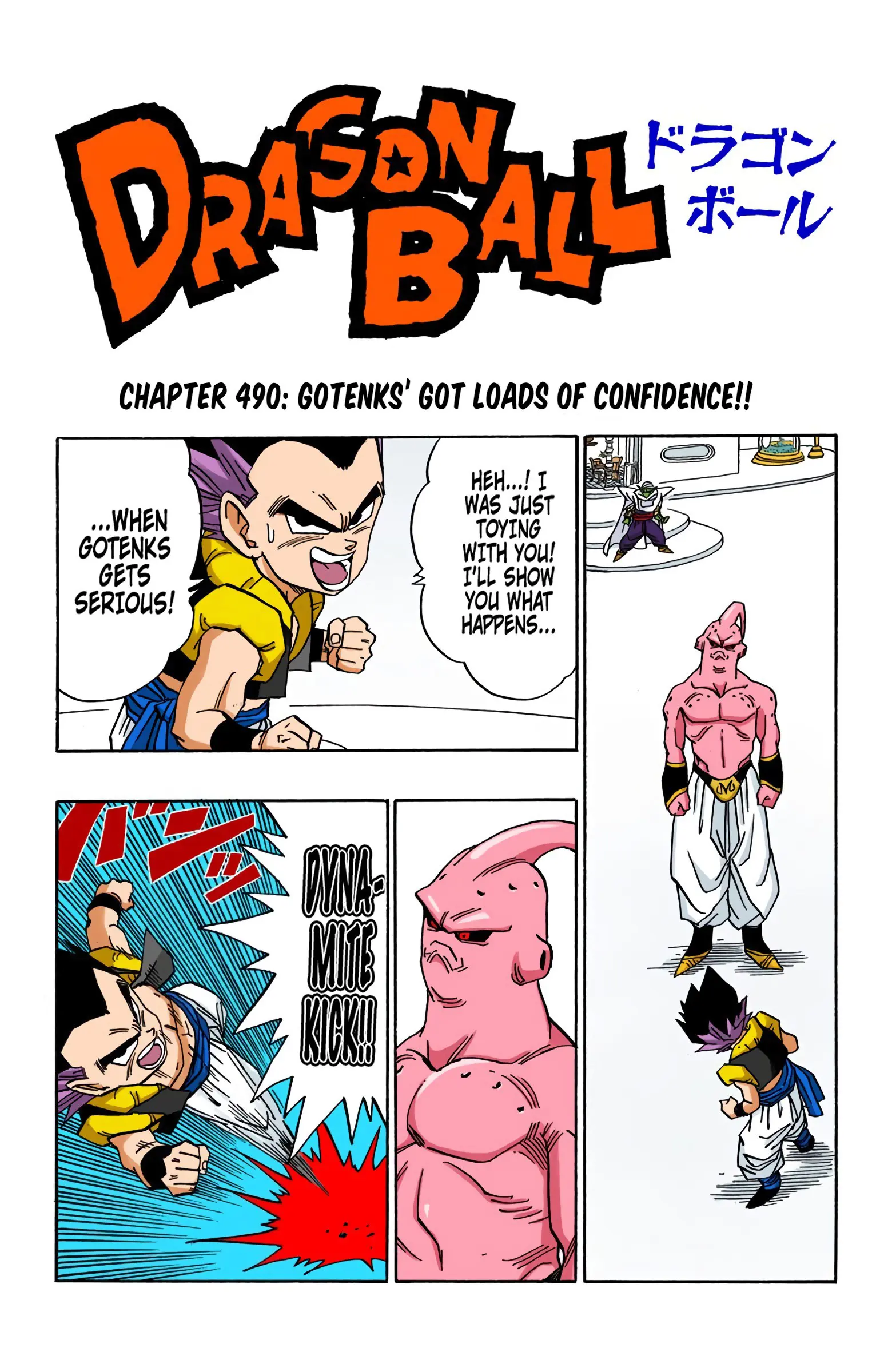 DBZ Majin Buu Saga Colored Manga, chapter 490, page 1