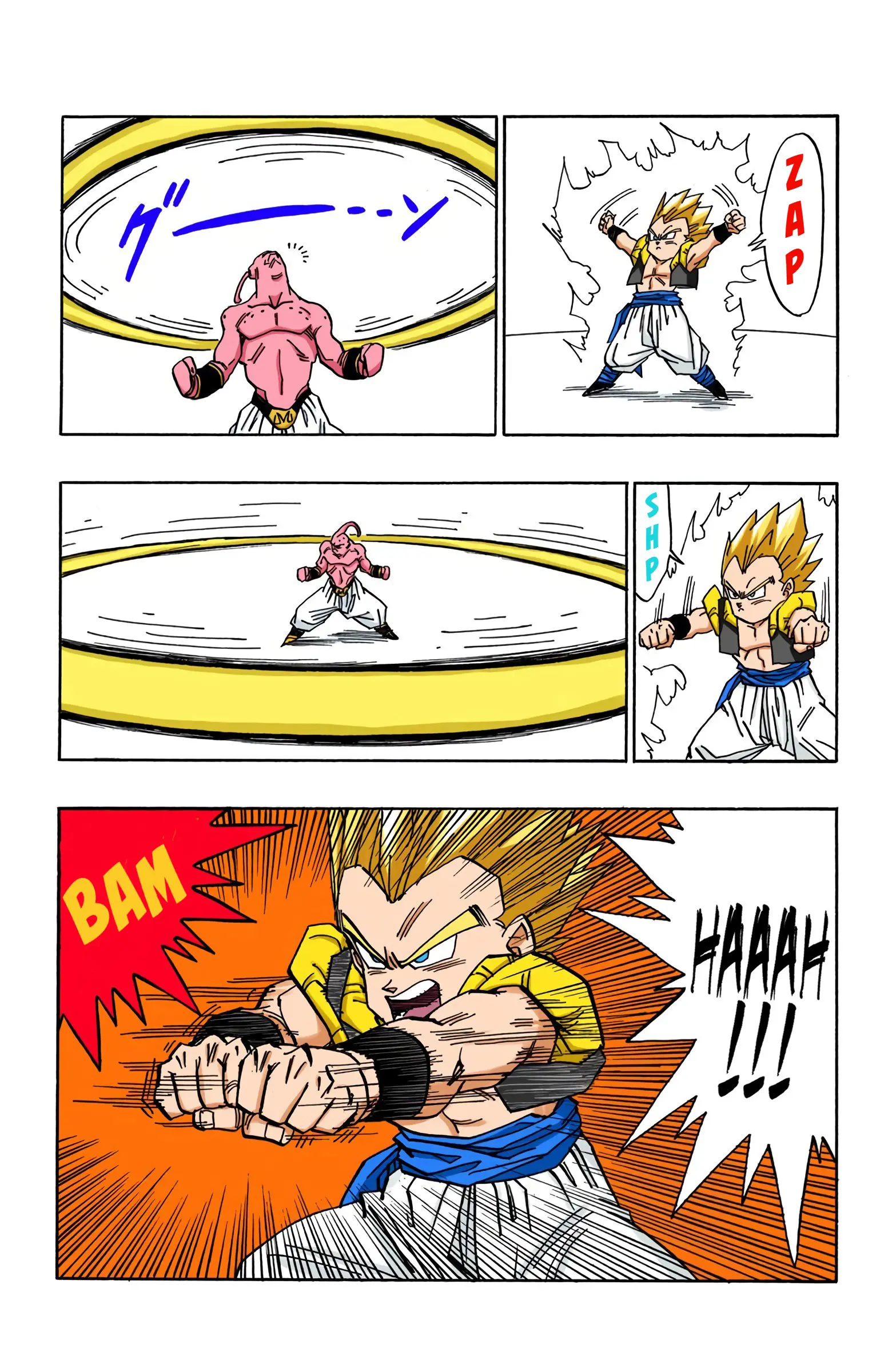 DBZ Majin Buu Saga Colored Manga, chapter 490, page 7