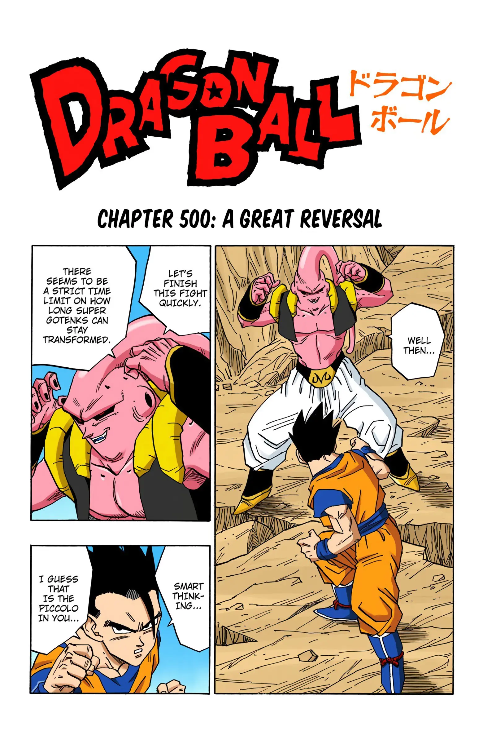 DBZ Majin Buu Saga Colored Manga, chapter 500, page 1