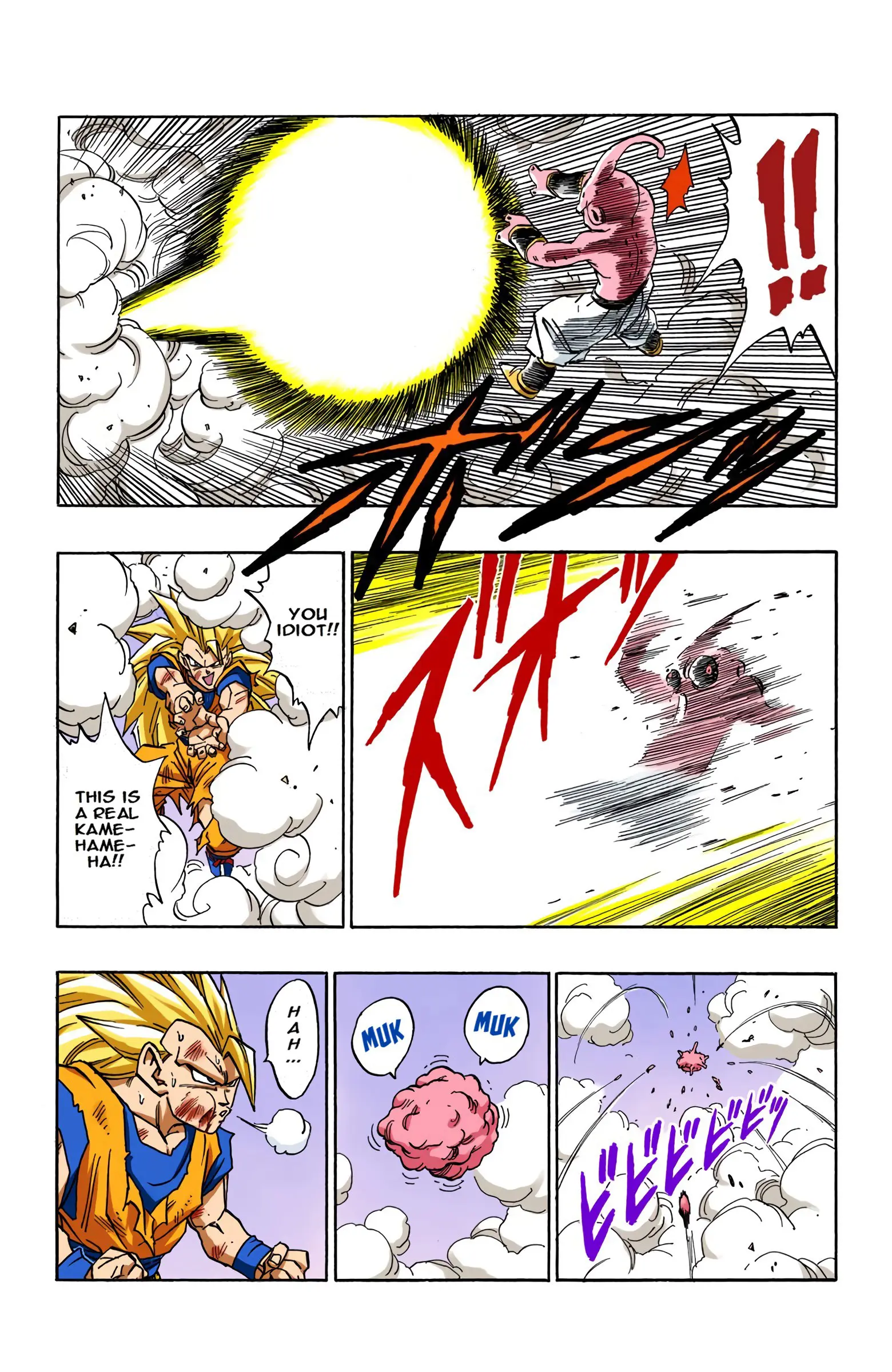DBZ Majin Buu Saga Colored Manga, chapter 510, page 11