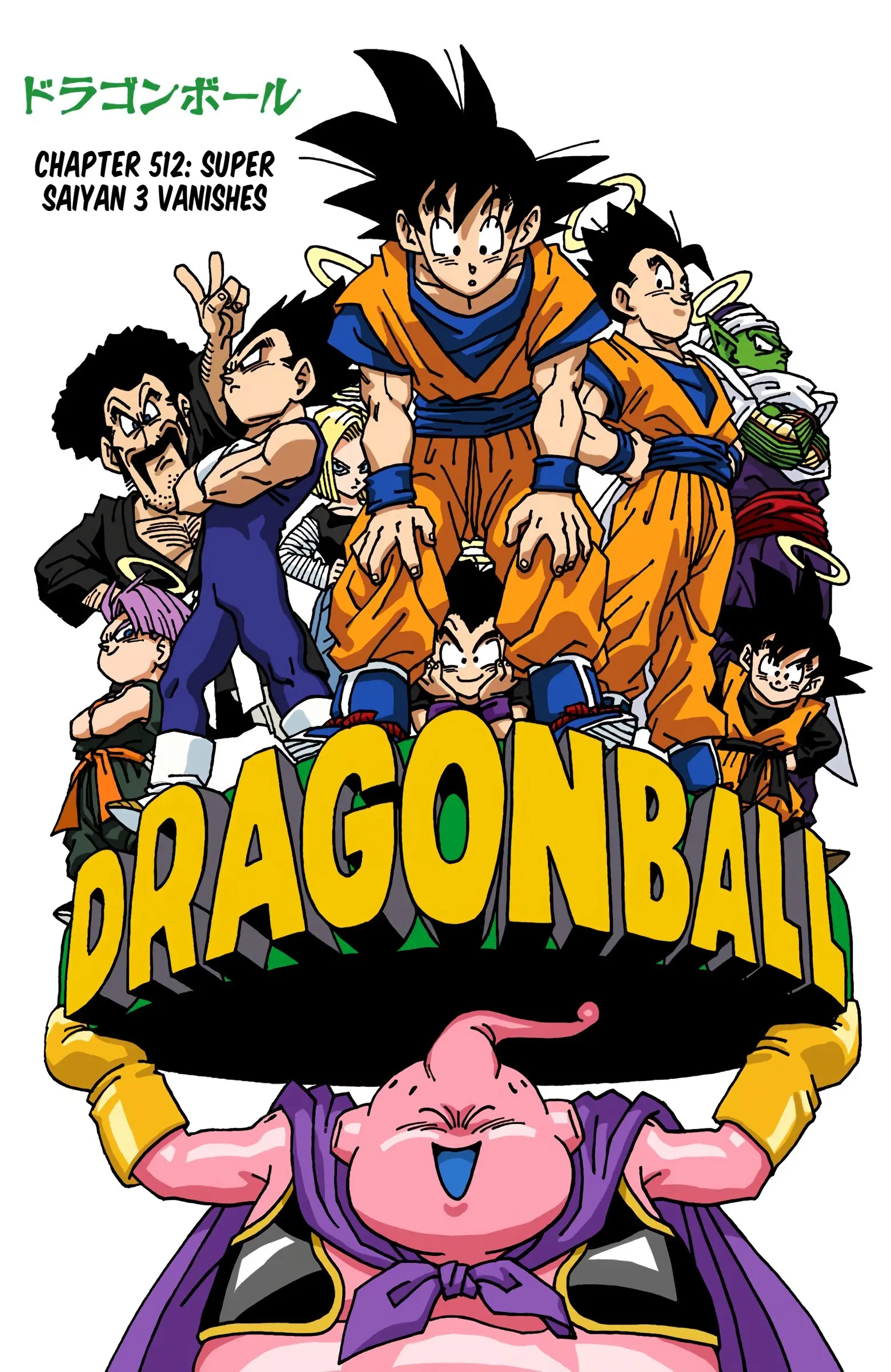 DBZ Majin Buu Saga Colored Manga, chapter 512, page 1