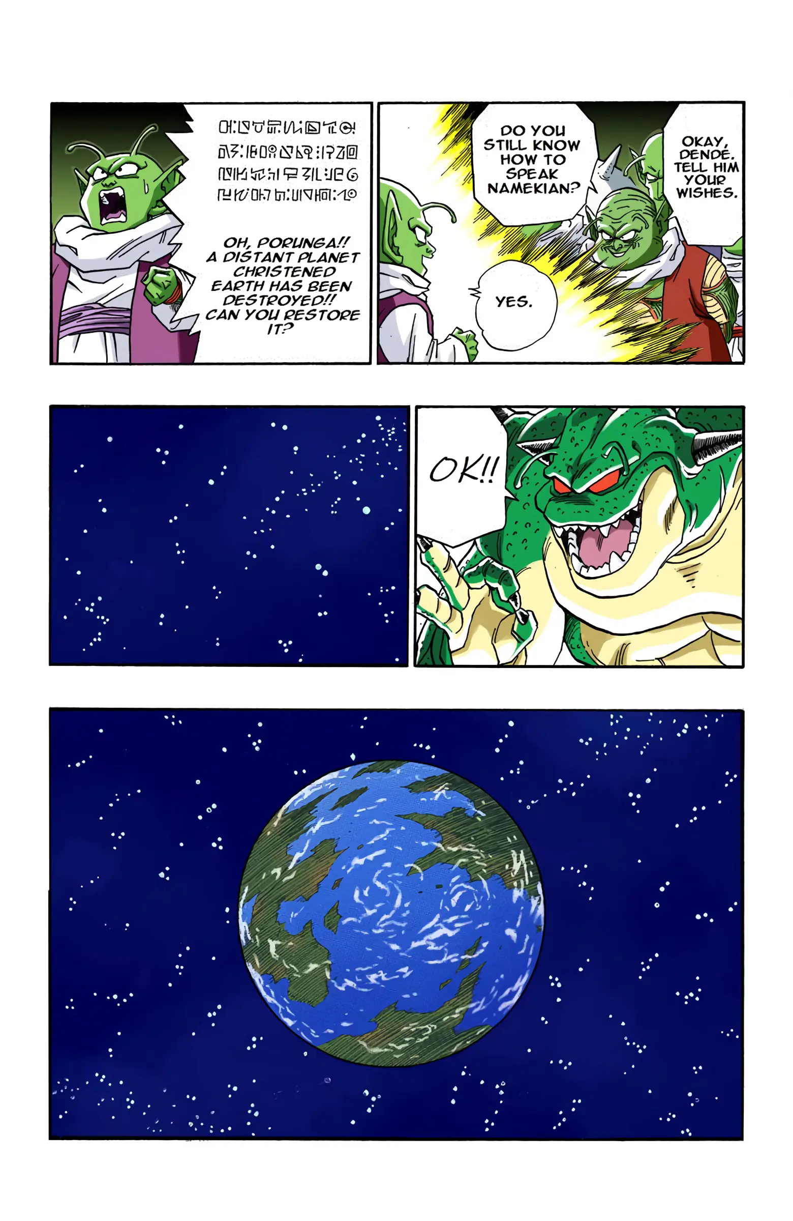 DBZ Majin Buu Saga Colored Manga, chapter 513, page 13