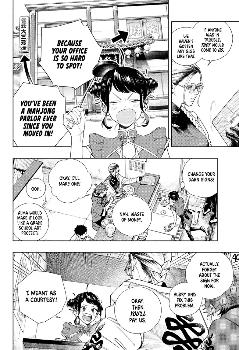 Gokurakugai, chapter 1, page 15
