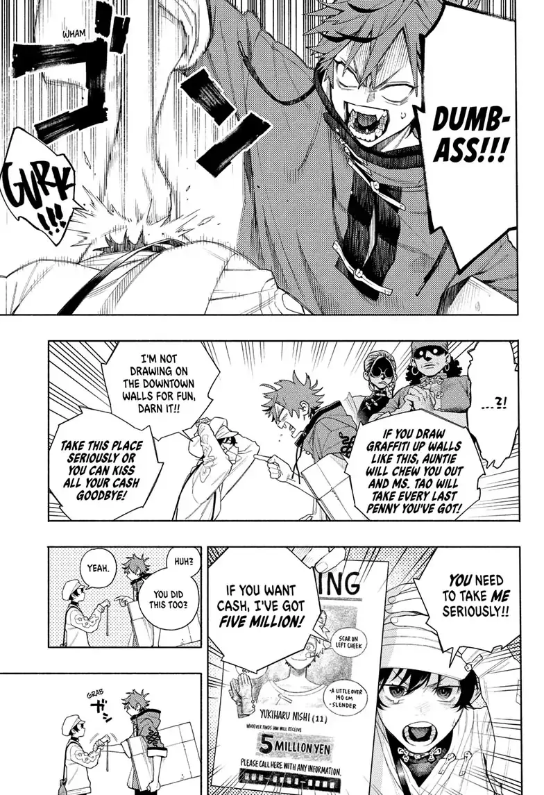 Gokurakugai, chapter 1, page 20