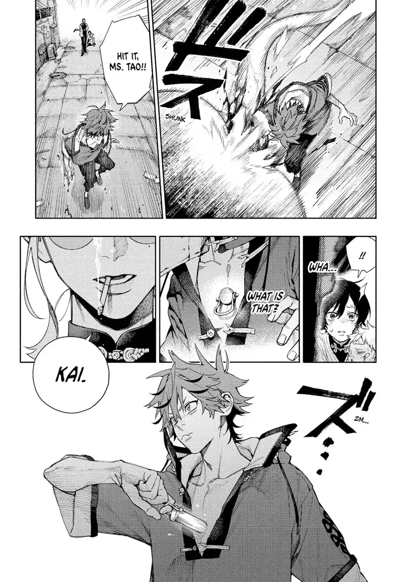 Gokurakugai, chapter 1, page 55