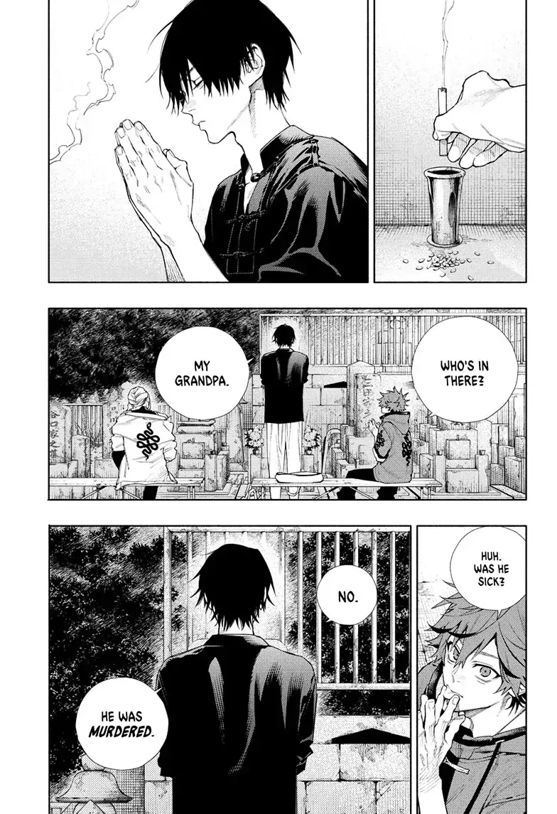 Gokurakugai, chapter 2, page 17