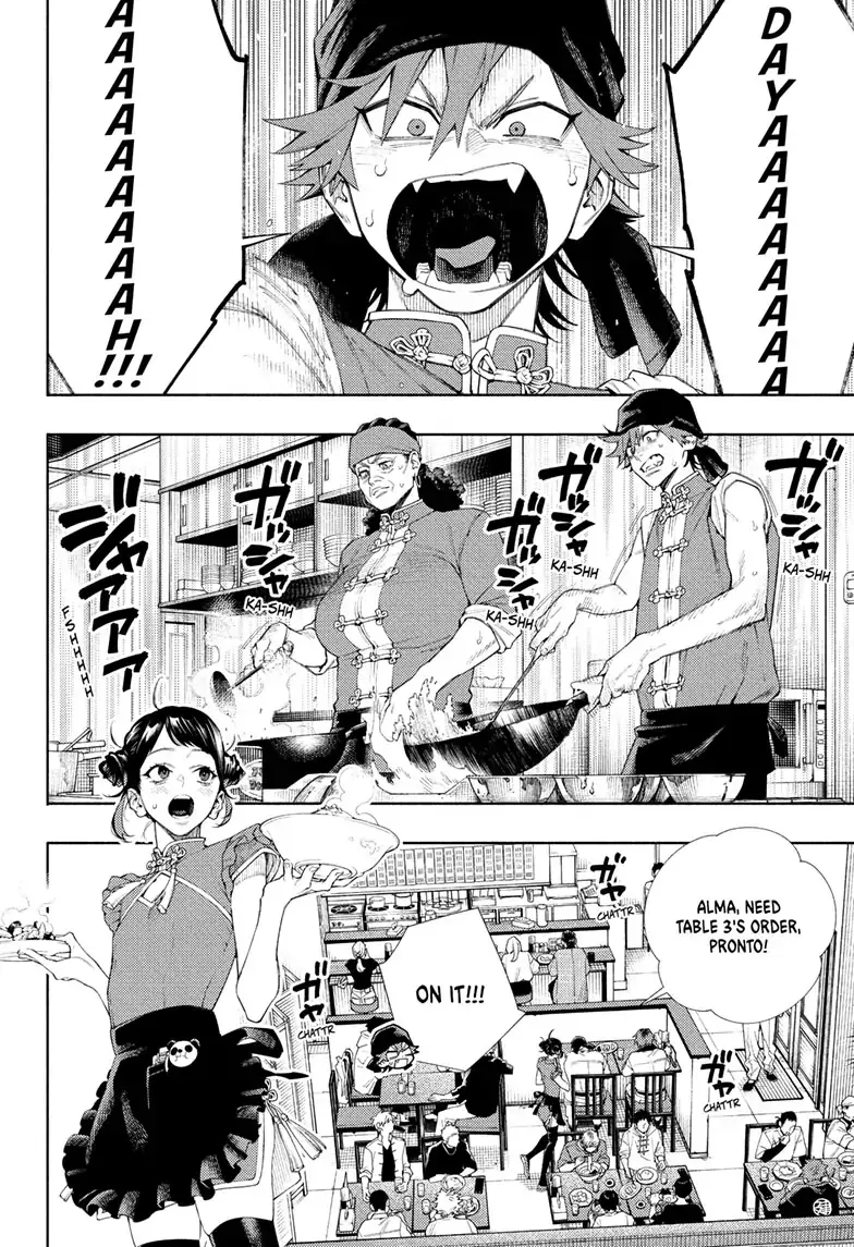 Gokurakugai, chapter 3, page 4