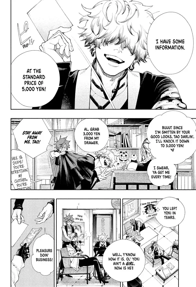 Gokurakugai, chapter 3, page 8