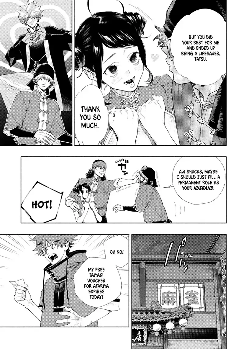 Gokurakugai, chapter 3, page 38