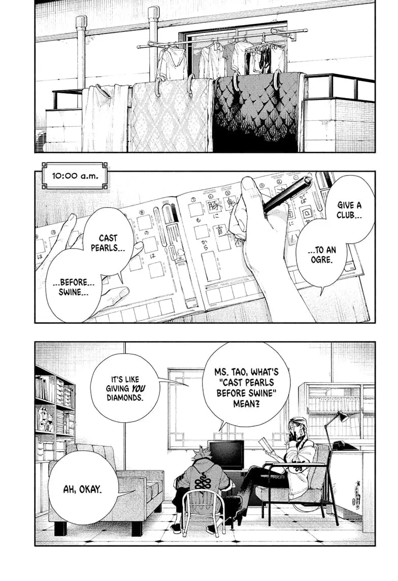 Gokurakugai, chapter 5.1, page 5