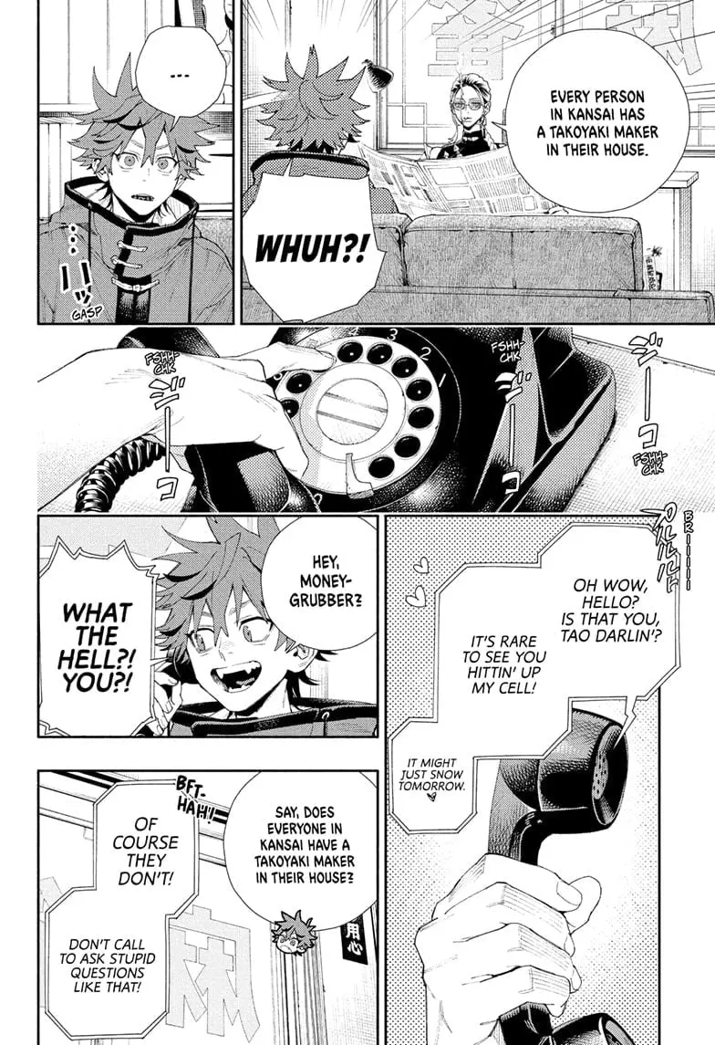 Gokurakugai, chapter 5.1, page 8
