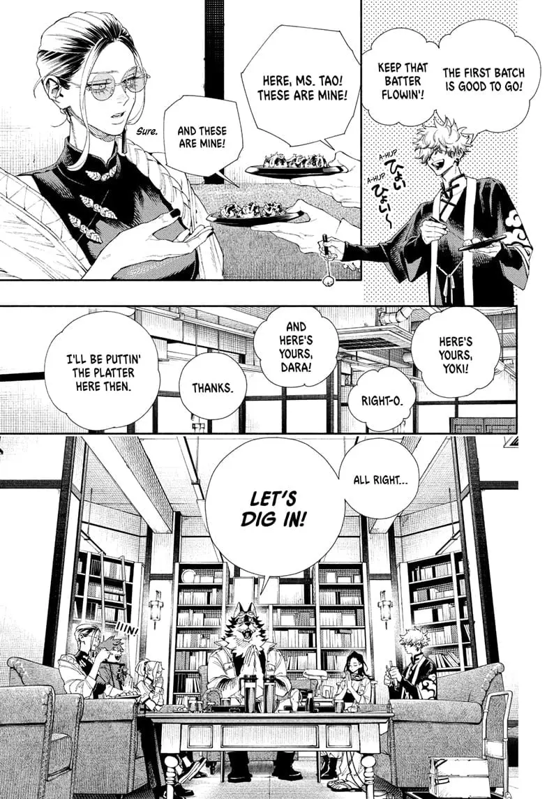 Gokurakugai, chapter 5.1, page 17