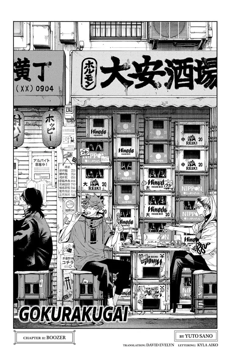 Gokurakugai, chapter 11, page 2