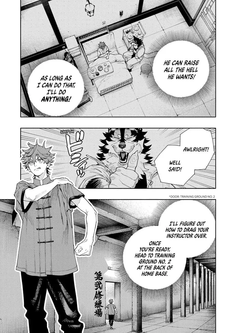 Gokurakugai, chapter 11, page 3