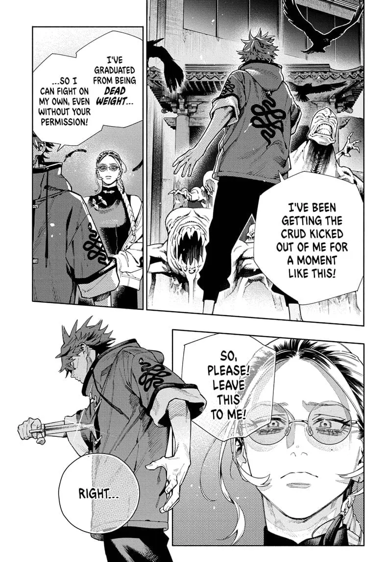 Gokurakugai, chapter 15, page 17