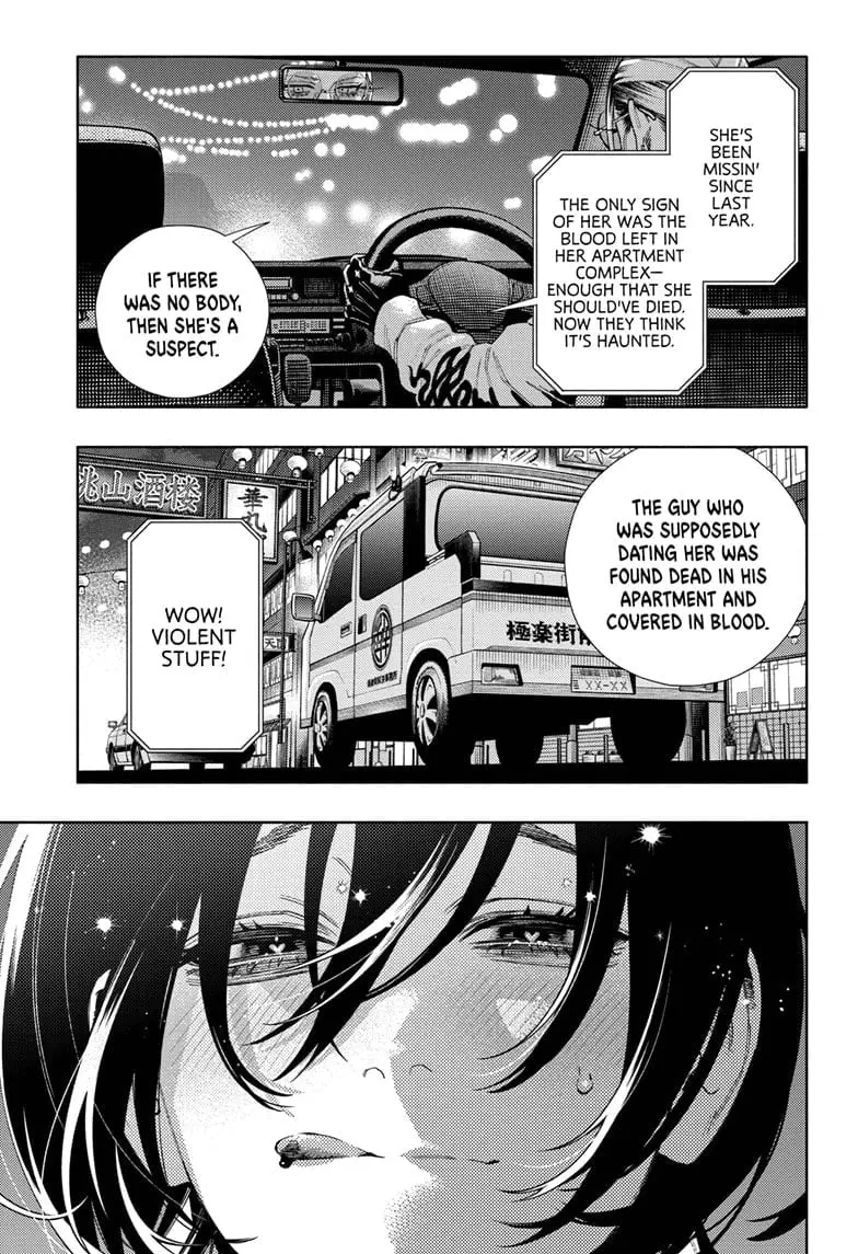 Gokurakugai, chapter 19, page 3