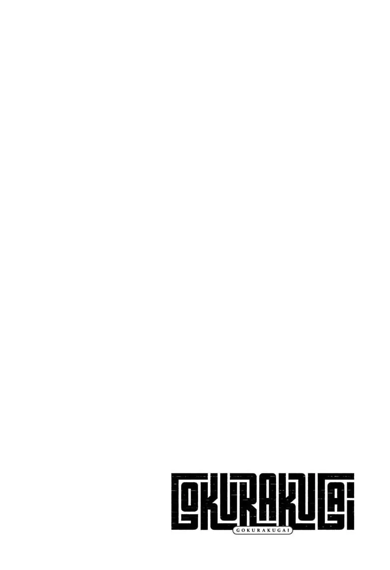Gokurakugai, chapter 22, page 2