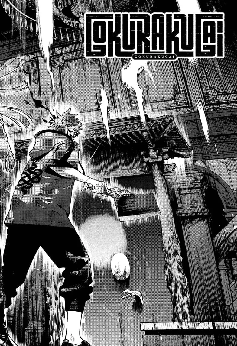 Gokurakugai, chapter 23, page 4