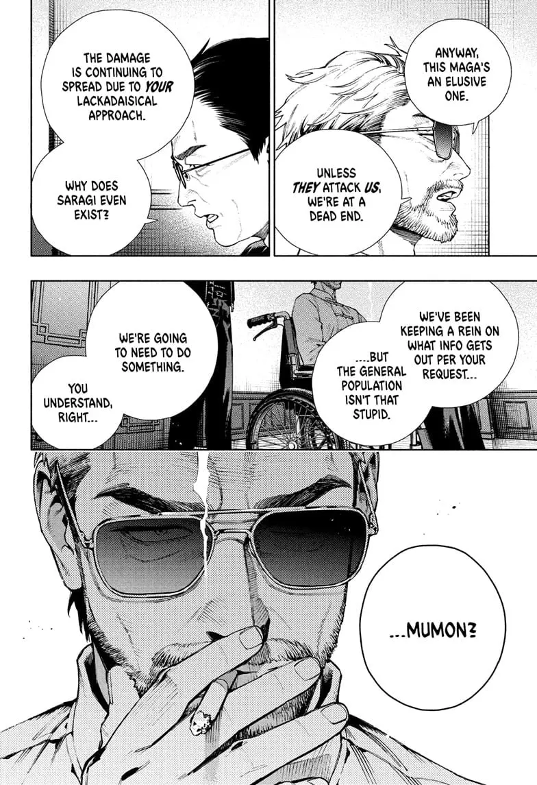 Gokurakugai, chapter 27, page 4