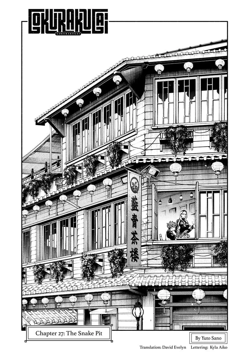 Gokurakugai, chapter 27, page 5