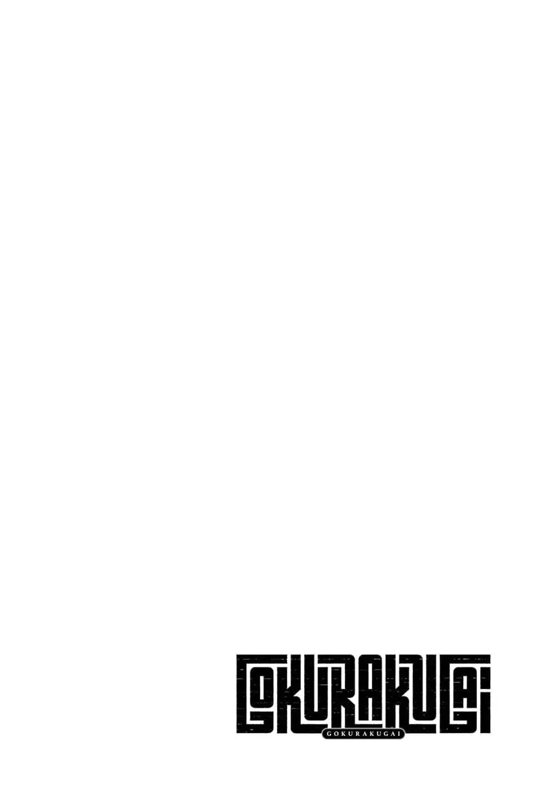 Gokurakugai, chapter 28, page 2