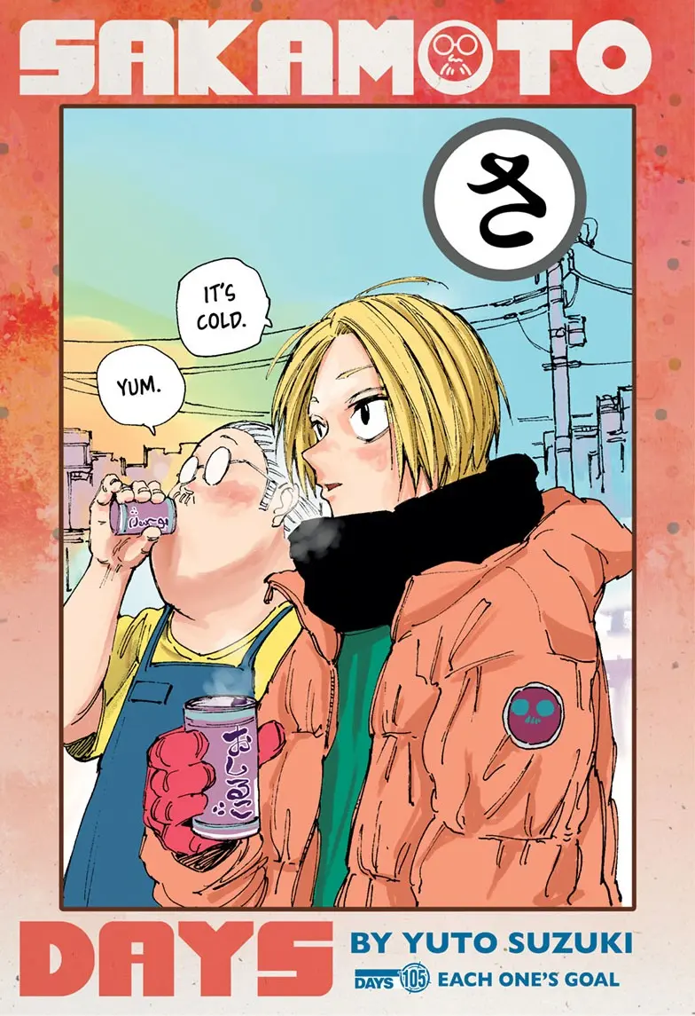 Sakamoto Days Manga Online, chapter 105, page 1