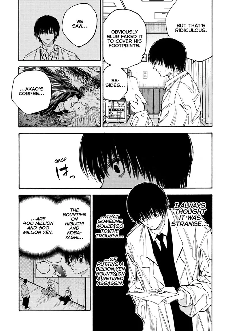Sakamoto Days Manga Online, chapter 121, page 11