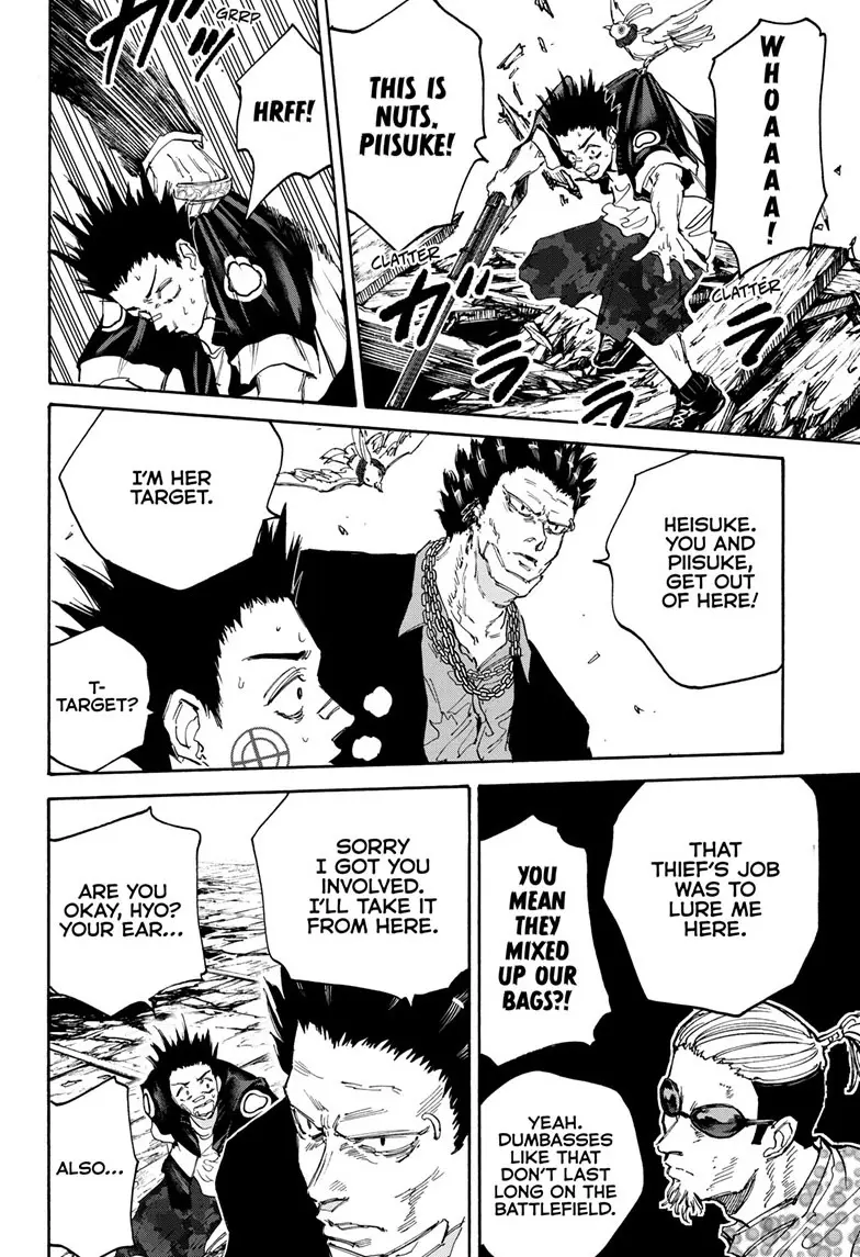 Sakamoto Days Manga Online, chapter 124, page 7
