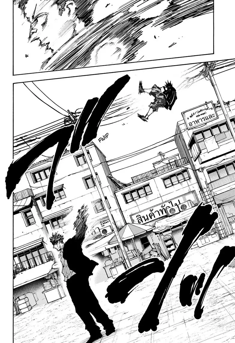 Sakamoto Days Manga Online, chapter 127, page 10