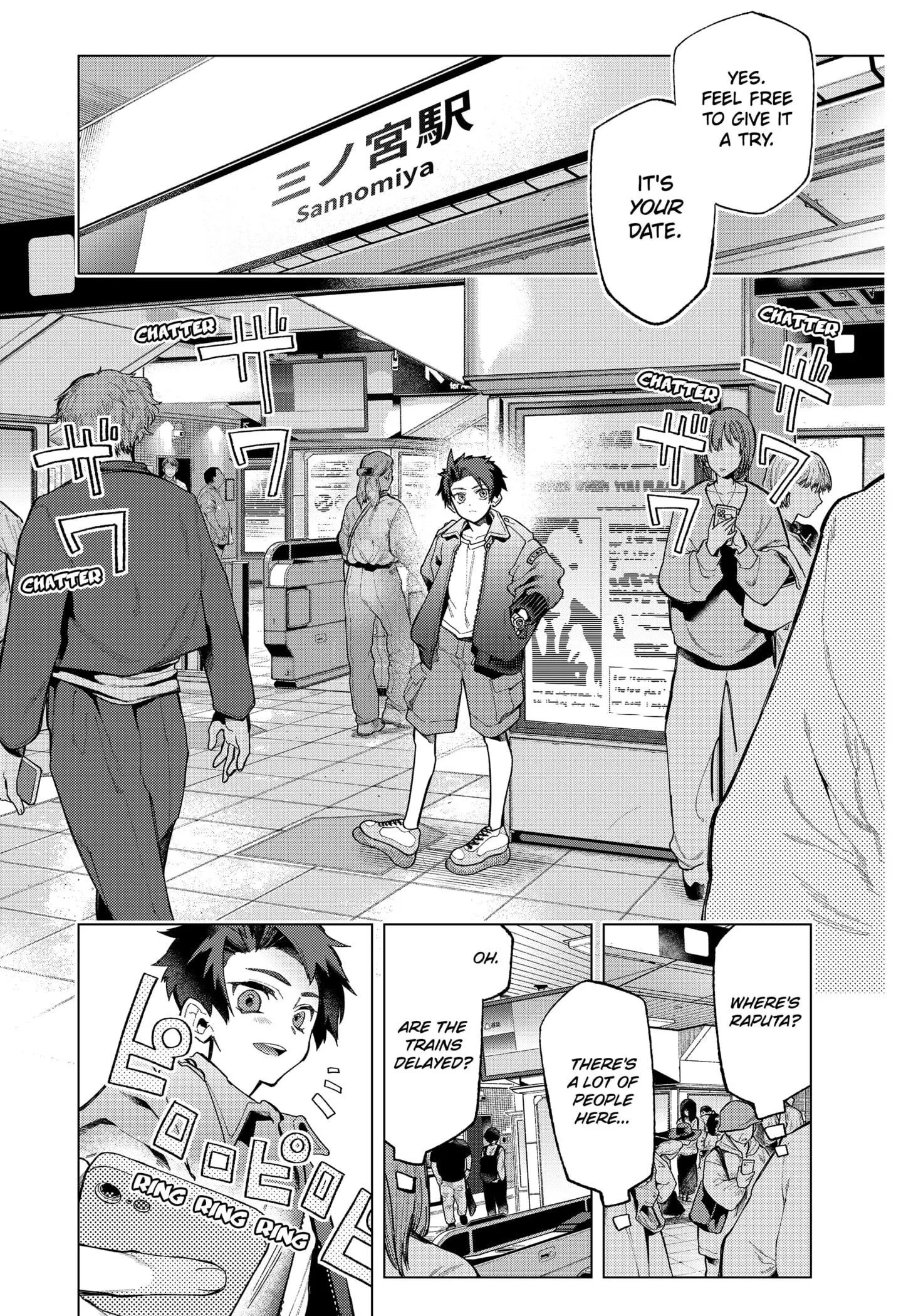 Deep Raputa Manga, chapter 1, page 45