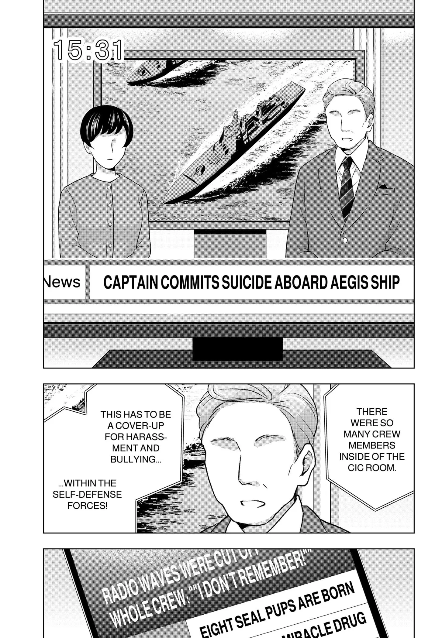 Deep Raputa Manga, chapter 9, page 6