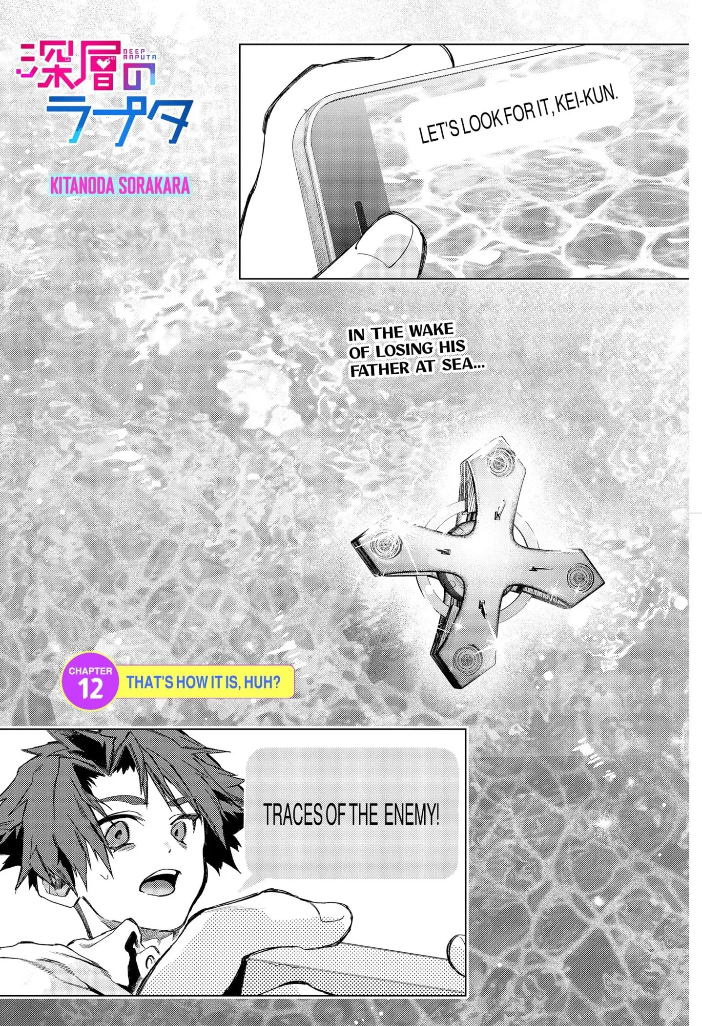 Deep Raputa Manga, chapter 12, page 1