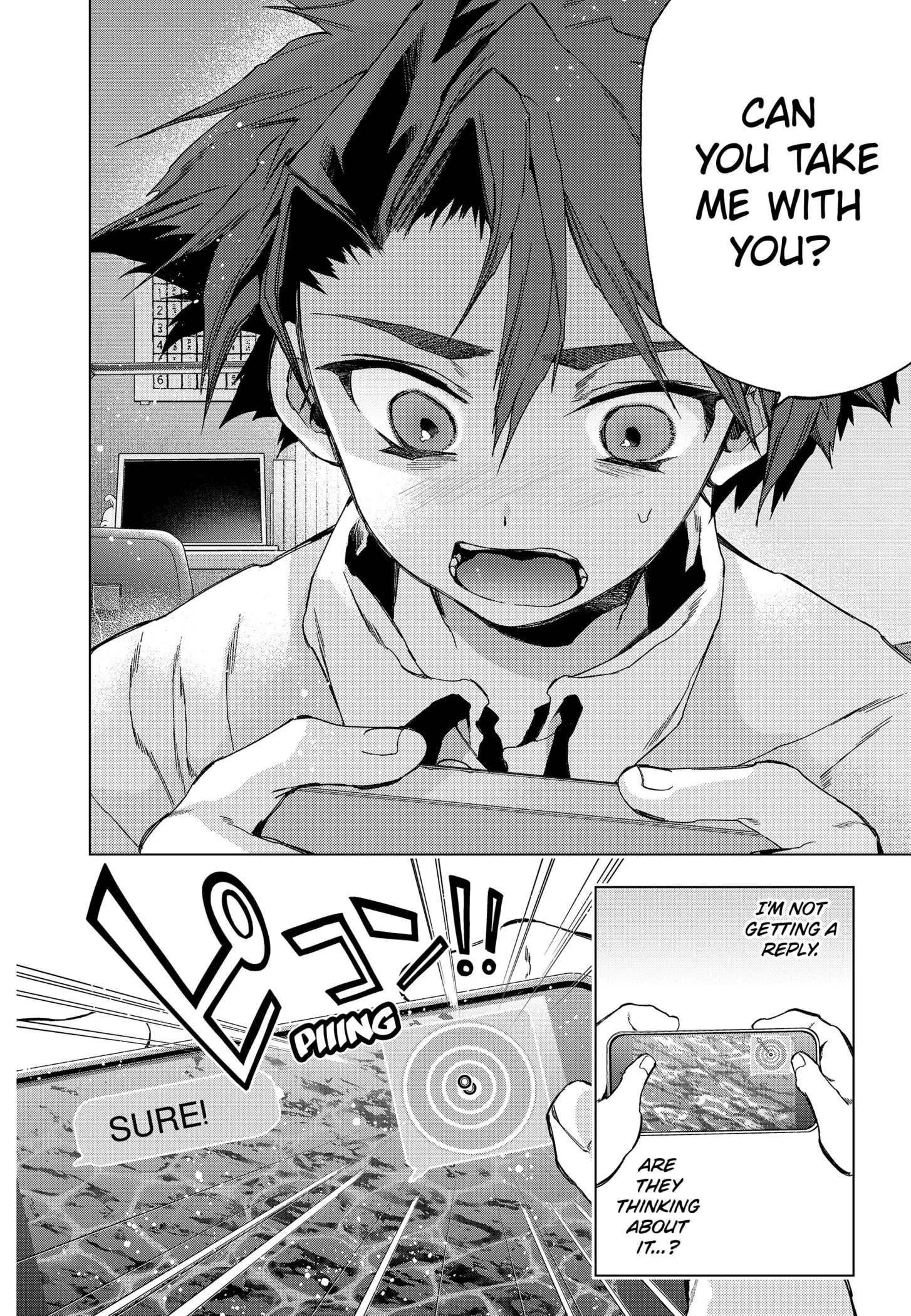 Deep Raputa Manga, chapter 12, page 4